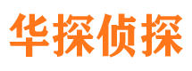 利川市场调查